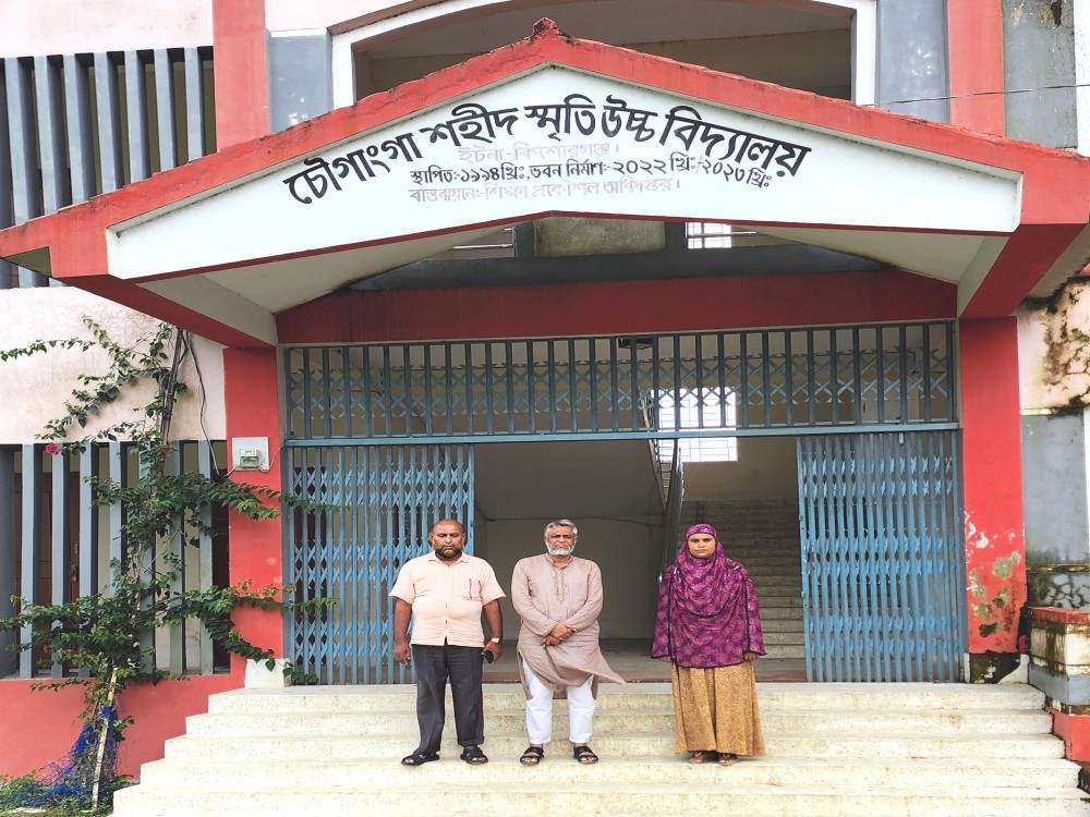 Slider Image of Chowganga Shahid Smrity High School